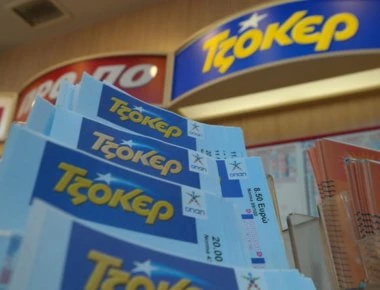 Τίναξε την «μπάνκα» με 3 ευρώ ο υπερτυχερός του Τζόκερ από την Πεύκη - Κέρδισε 5,6 εκ. ευρώ!